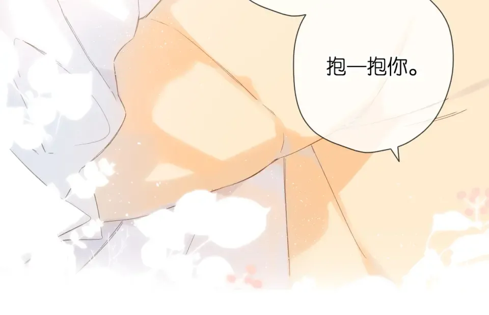 第88话 珍惜 第81页