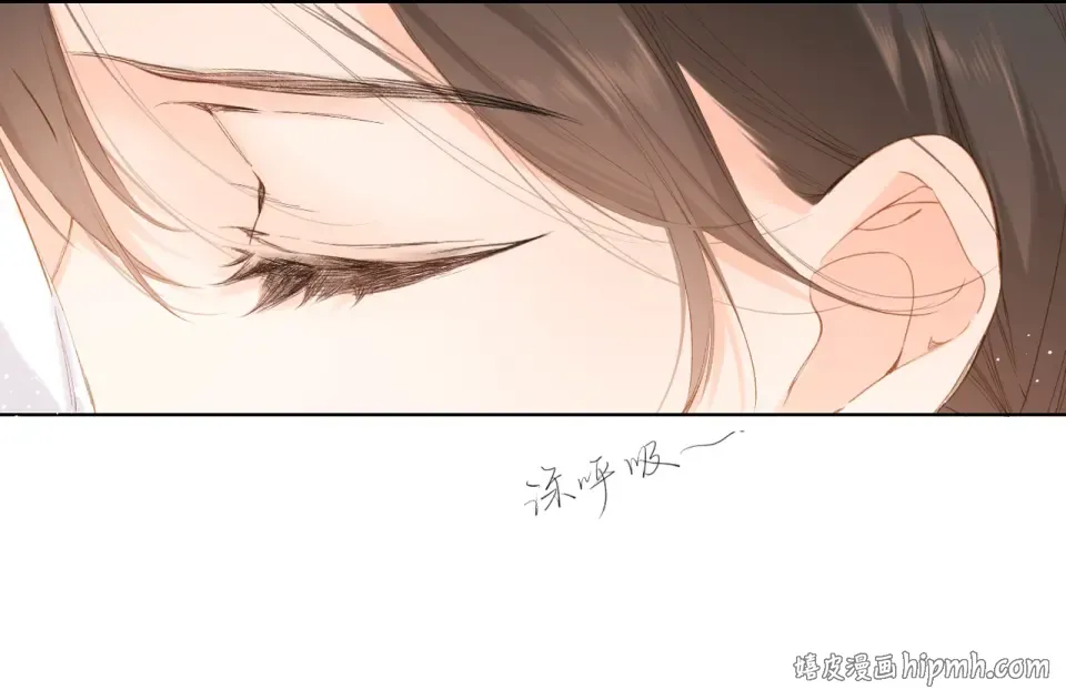 第89话 说清楚 第24页