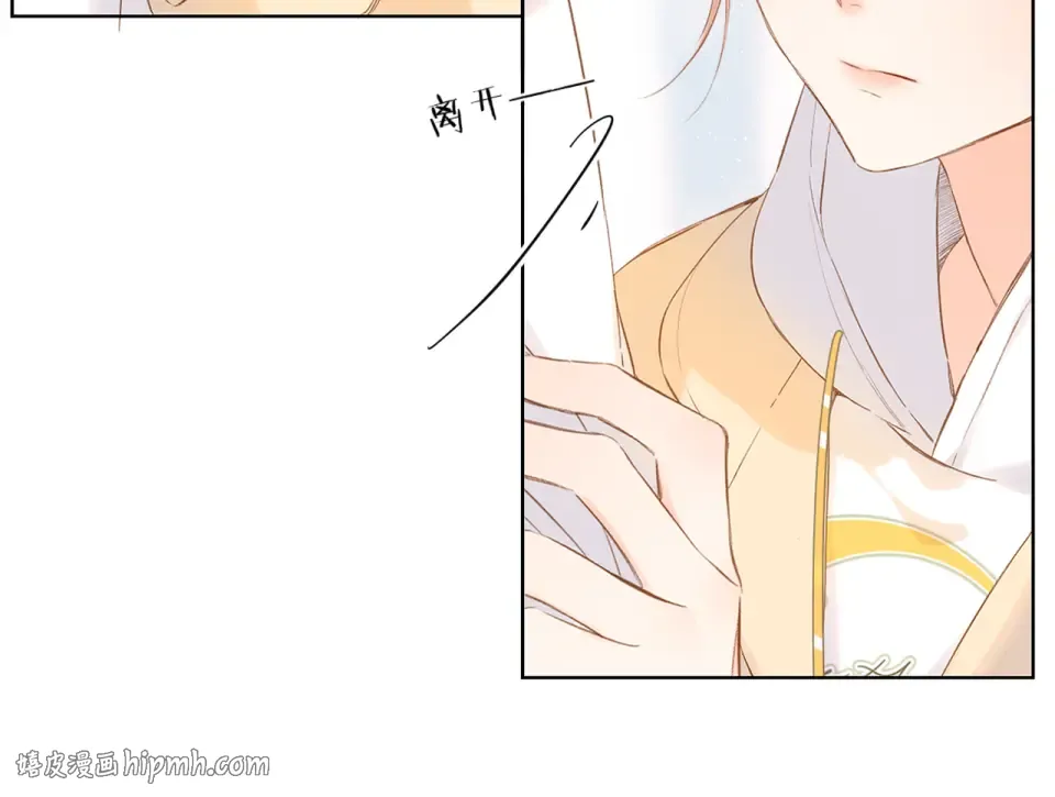 第89话 说清楚 第40页