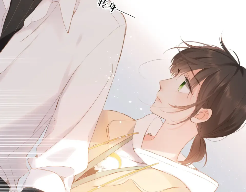 第89话 说清楚 第42页