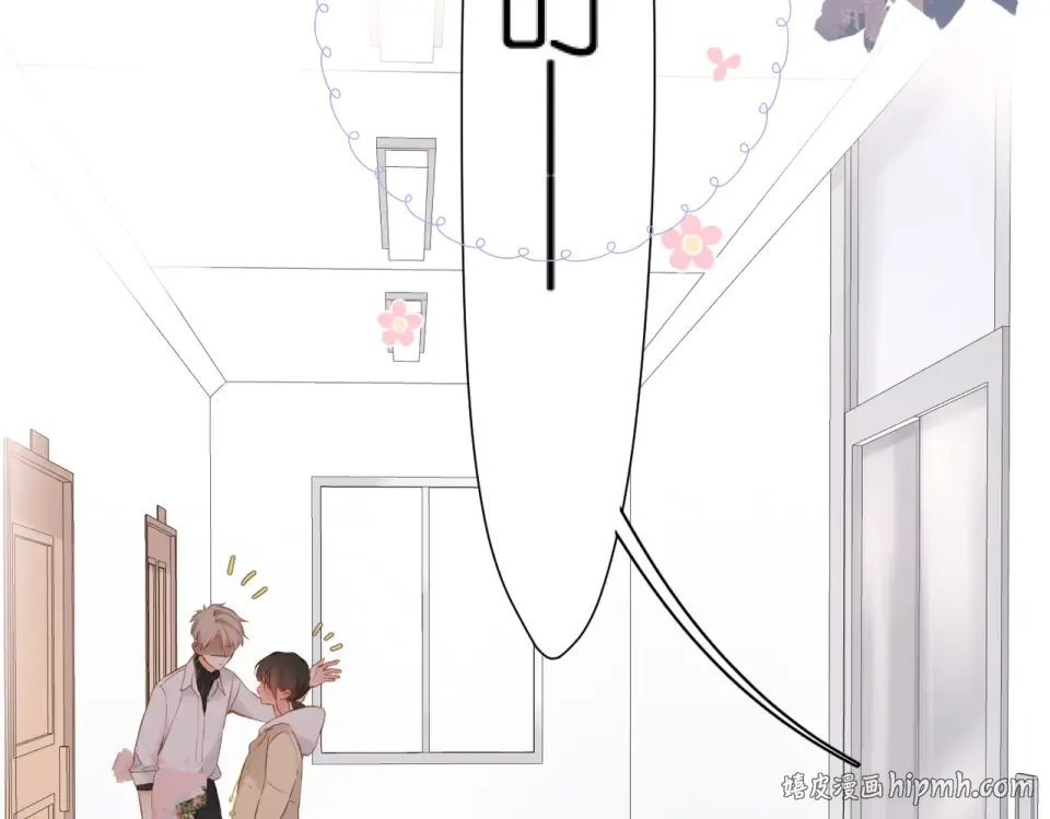 第89话 说清楚 第48页