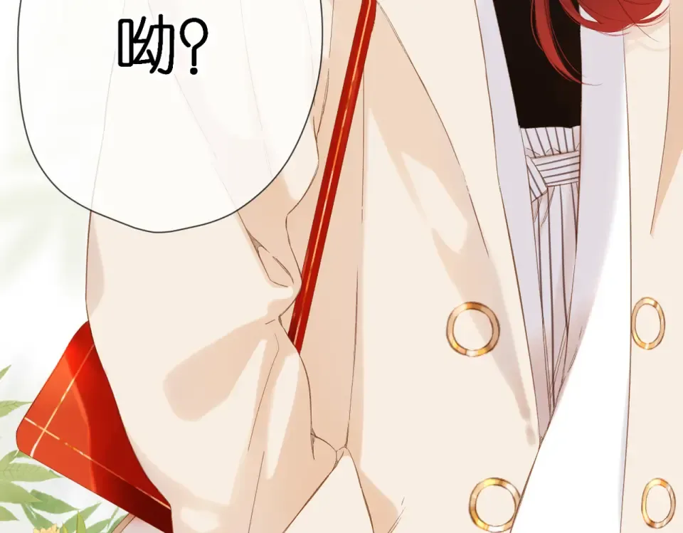 第89话 说清楚 第53页