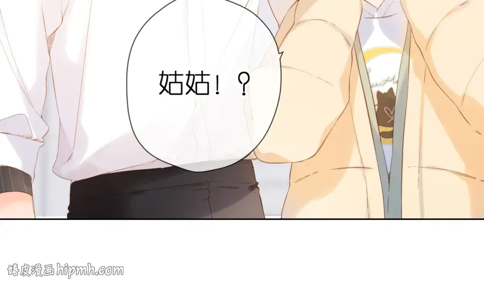 第89话 说清楚 第56页