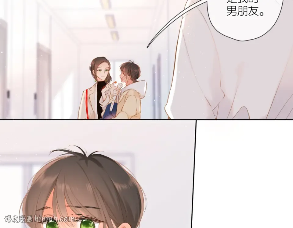 第90话 思考 第8页