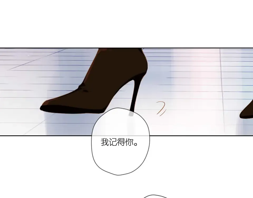 第90话 思考 第21页