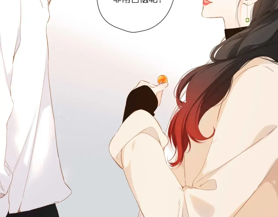 第90话 思考 第23页