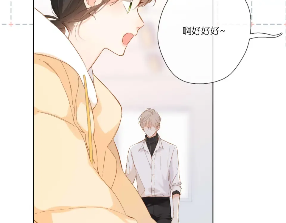第90话 思考 第28页