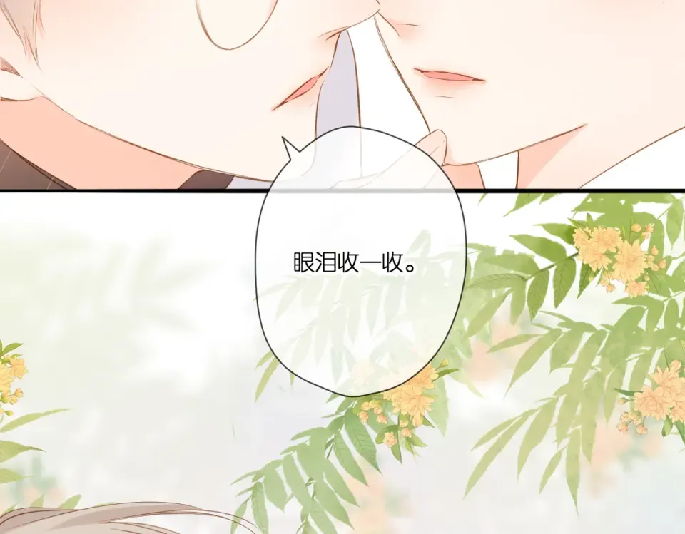 第90话 思考 第68页