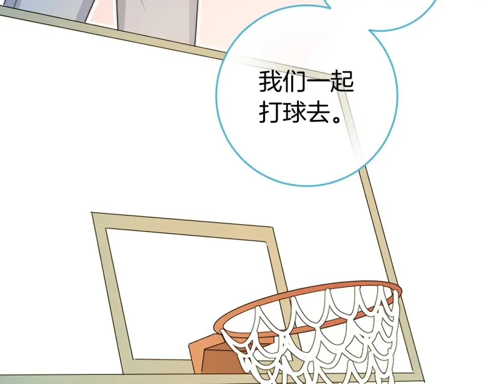 番外篇 KK毕业祭庆典 第38页