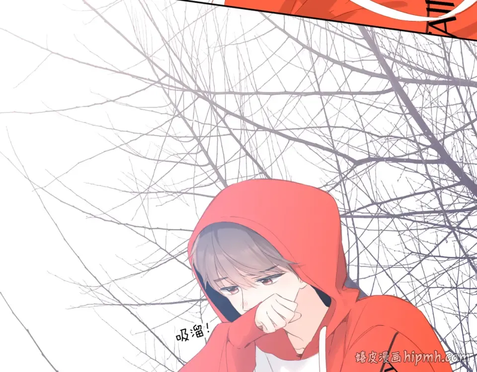 第91话 兄弟 第8页