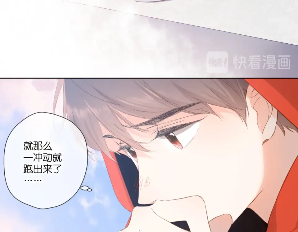 第91话 兄弟 第10页