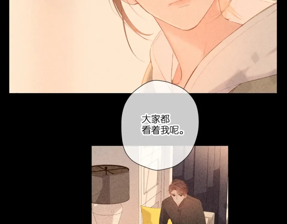 第91话 兄弟 第12页