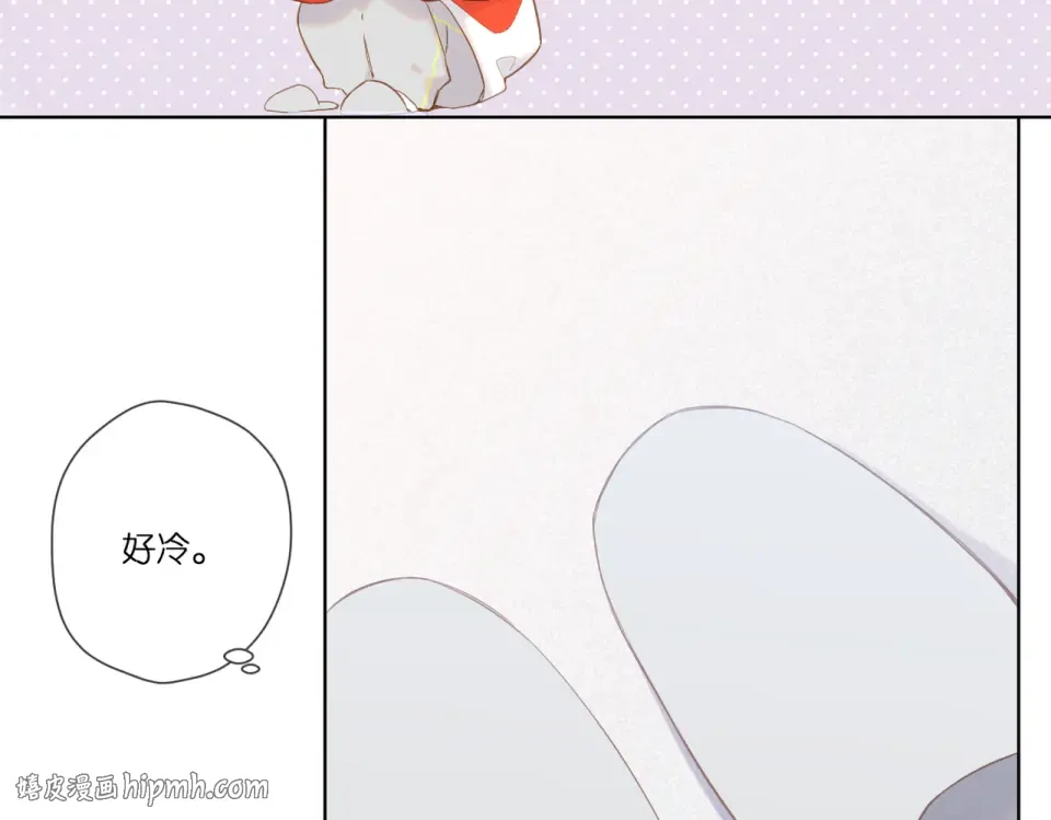第91话 兄弟 第16页