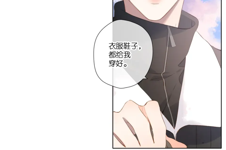 第91话 兄弟 第23页
