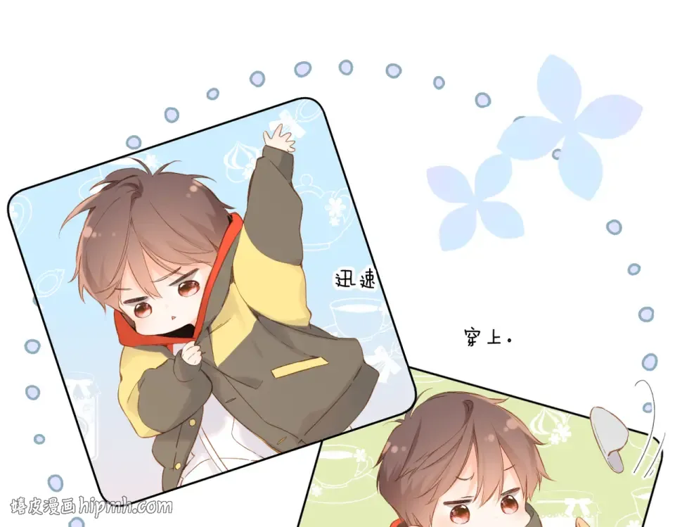 第91话 兄弟 第24页