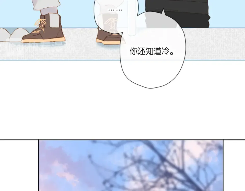 第91话 兄弟 第27页