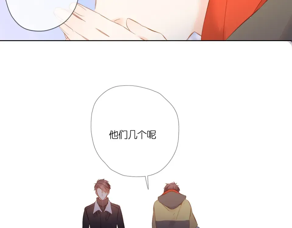 第91话 兄弟 第30页