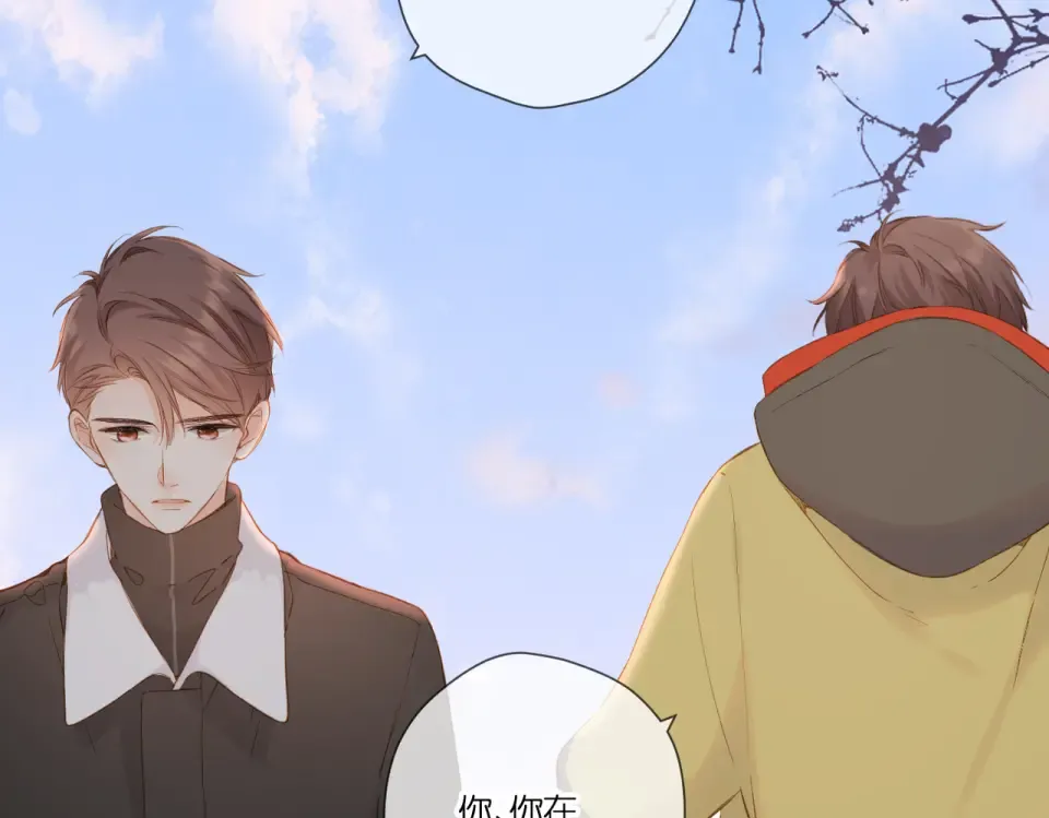第91话 兄弟 第36页