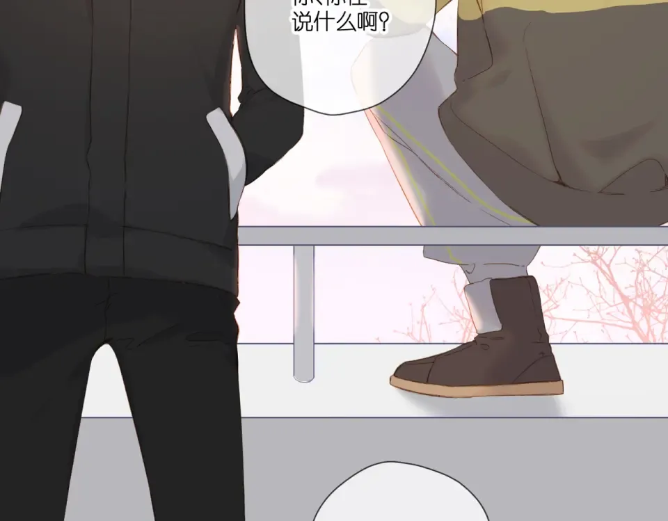 第91话 兄弟 第37页