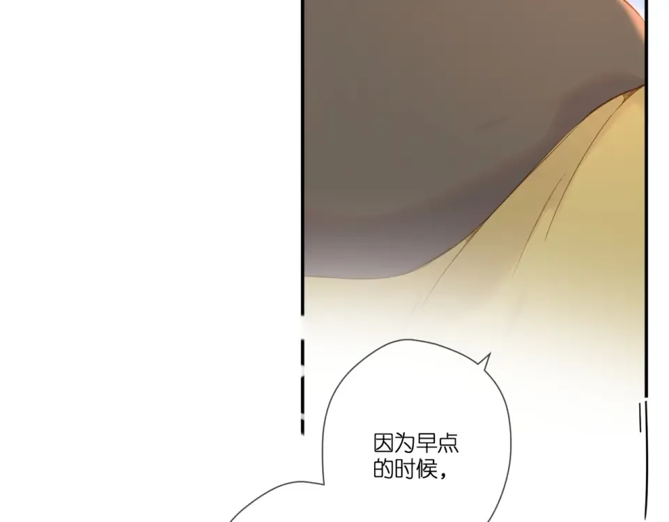 第91话 兄弟 第41页