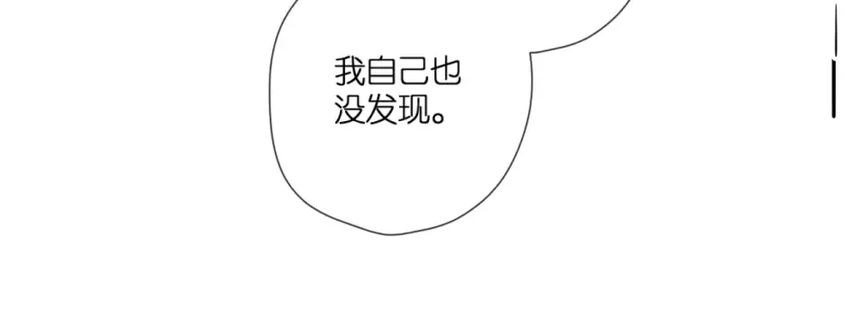 第91话 兄弟 第42页