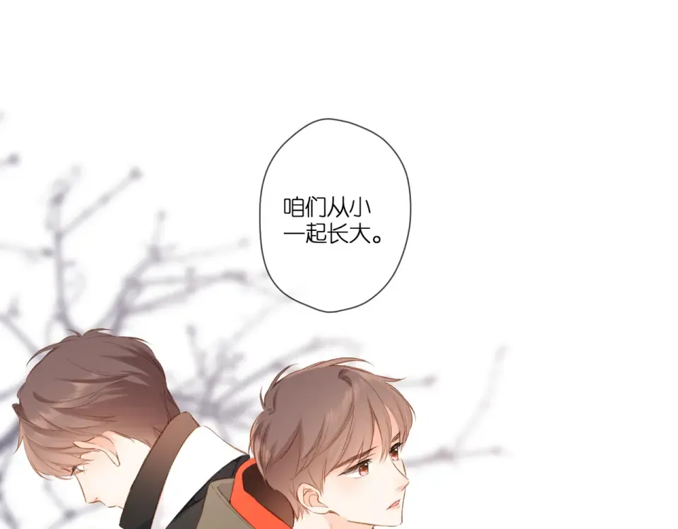 第91话 兄弟 第43页