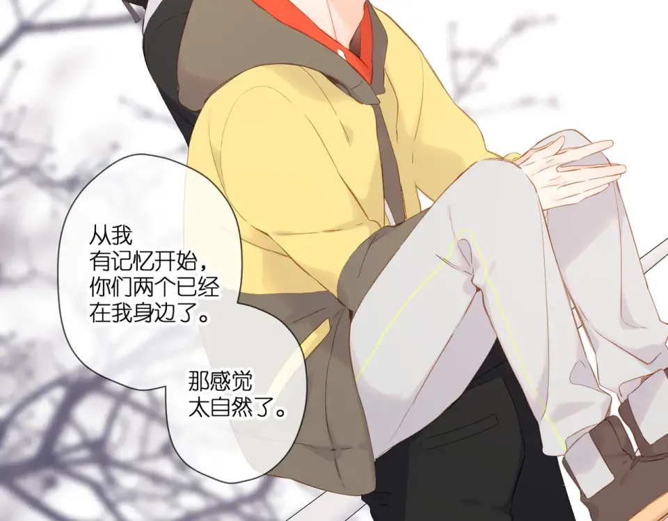 第91话 兄弟 第44页