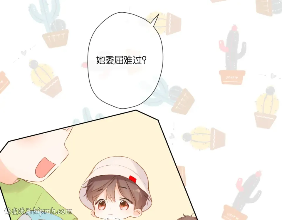 第91话 兄弟 第48页