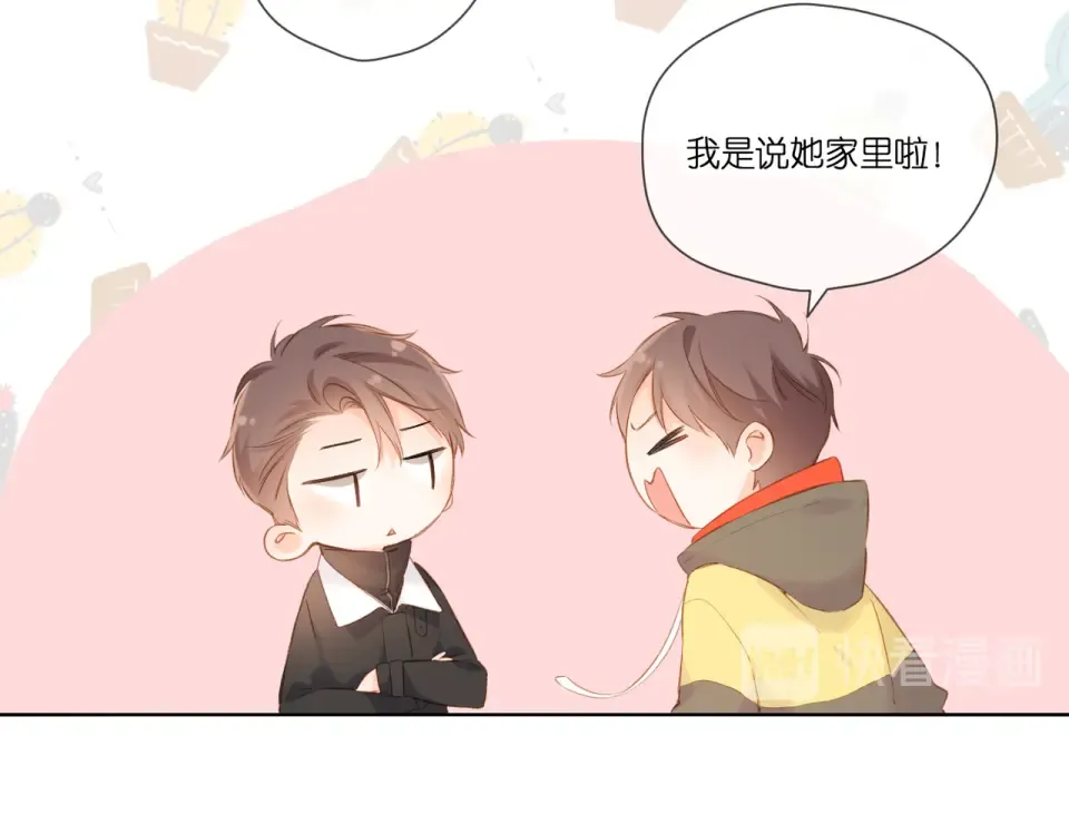 第91话 兄弟 第50页
