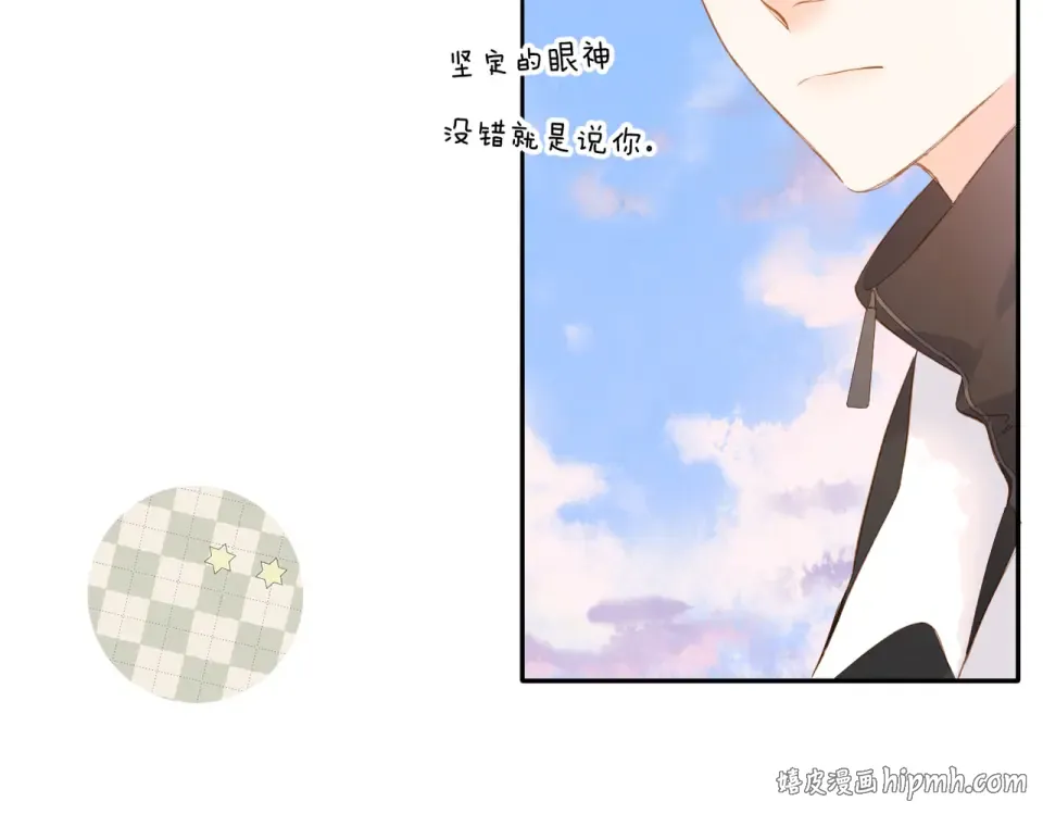 第91话 兄弟 第56页