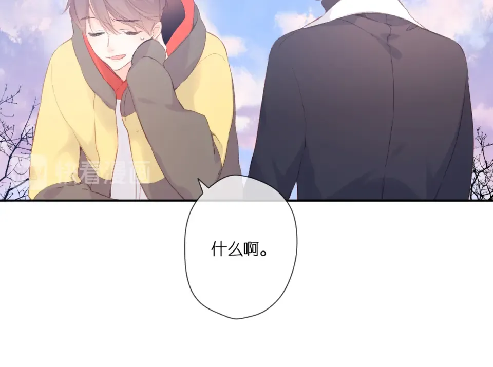 第91话 兄弟 第59页