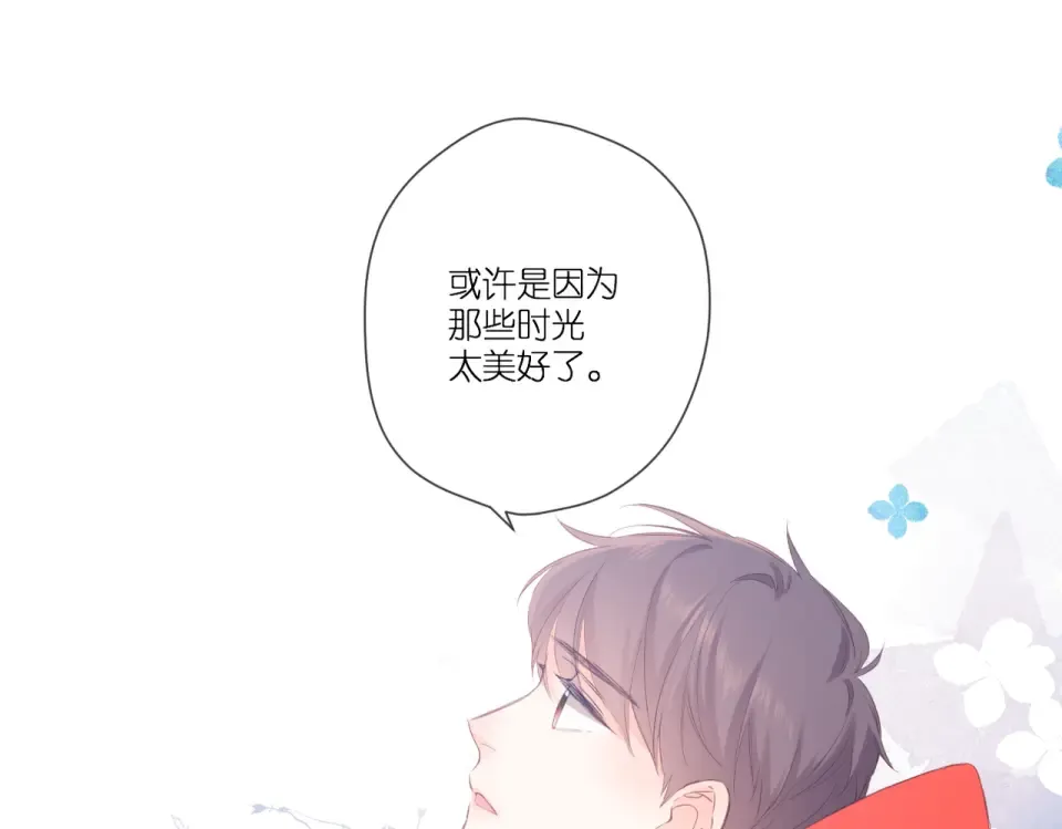 第91话 兄弟 第60页