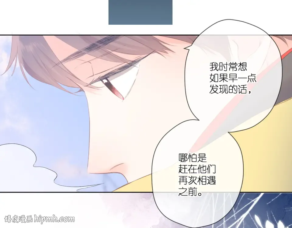 第91话 兄弟 第64页