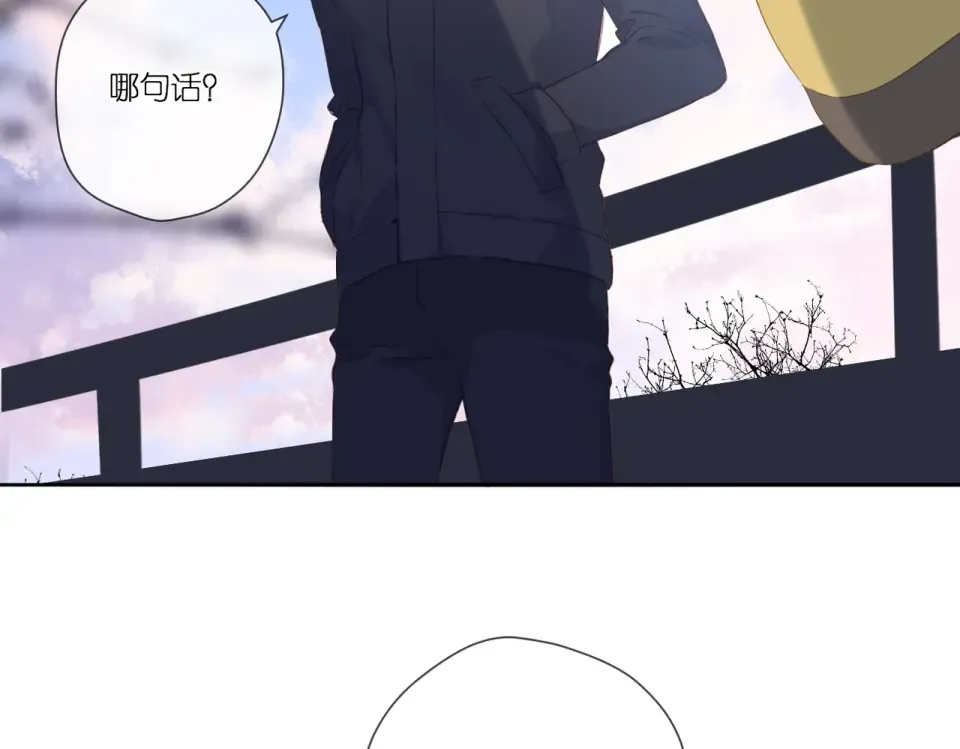 第91话 兄弟 第69页
