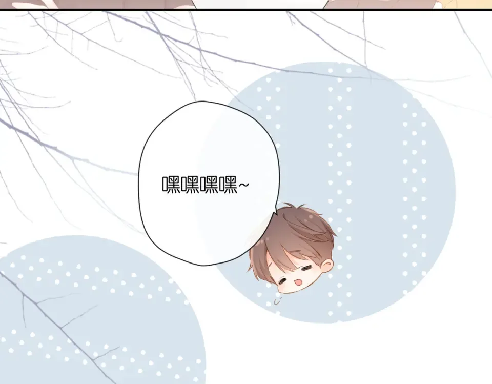 第92话 好奇 第30页
