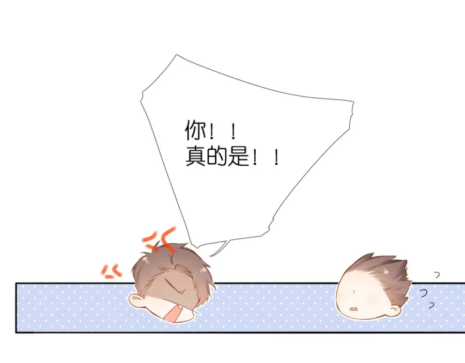 第92话 好奇 第54页