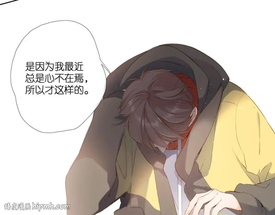 第92话 好奇 第56页