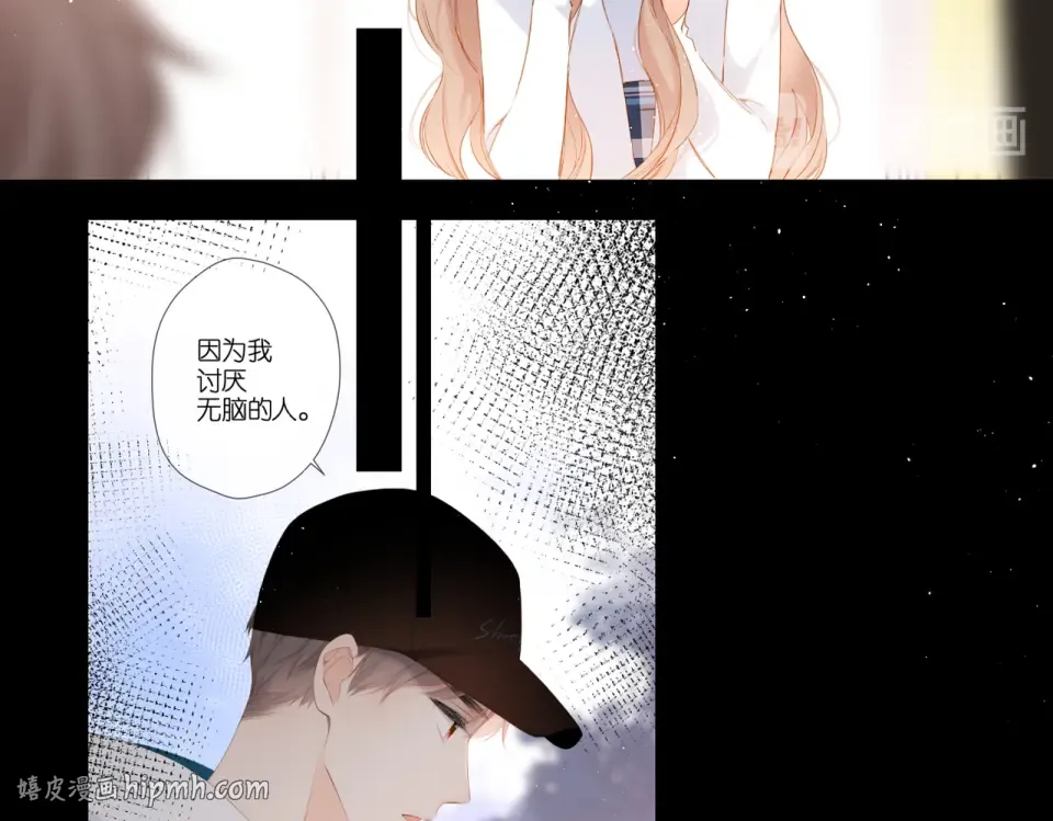 第92话 好奇 第64页