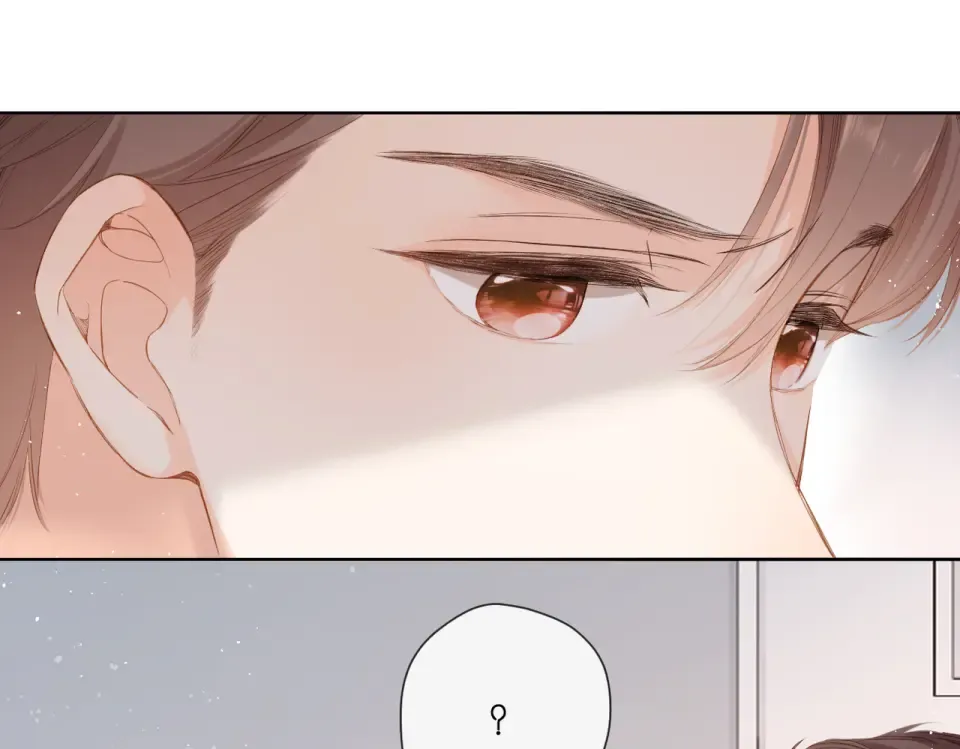 第92话 好奇 第71页