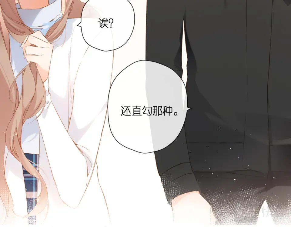 第93话 烦躁 第6页