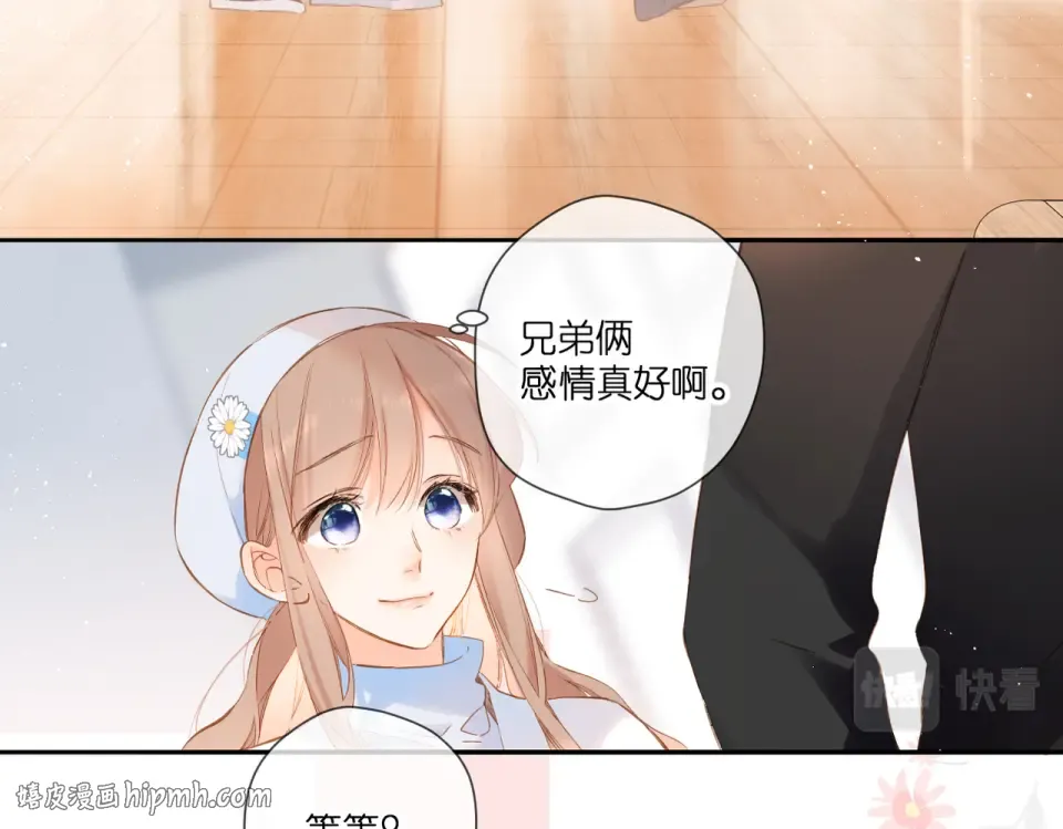 第93话 烦躁 第16页