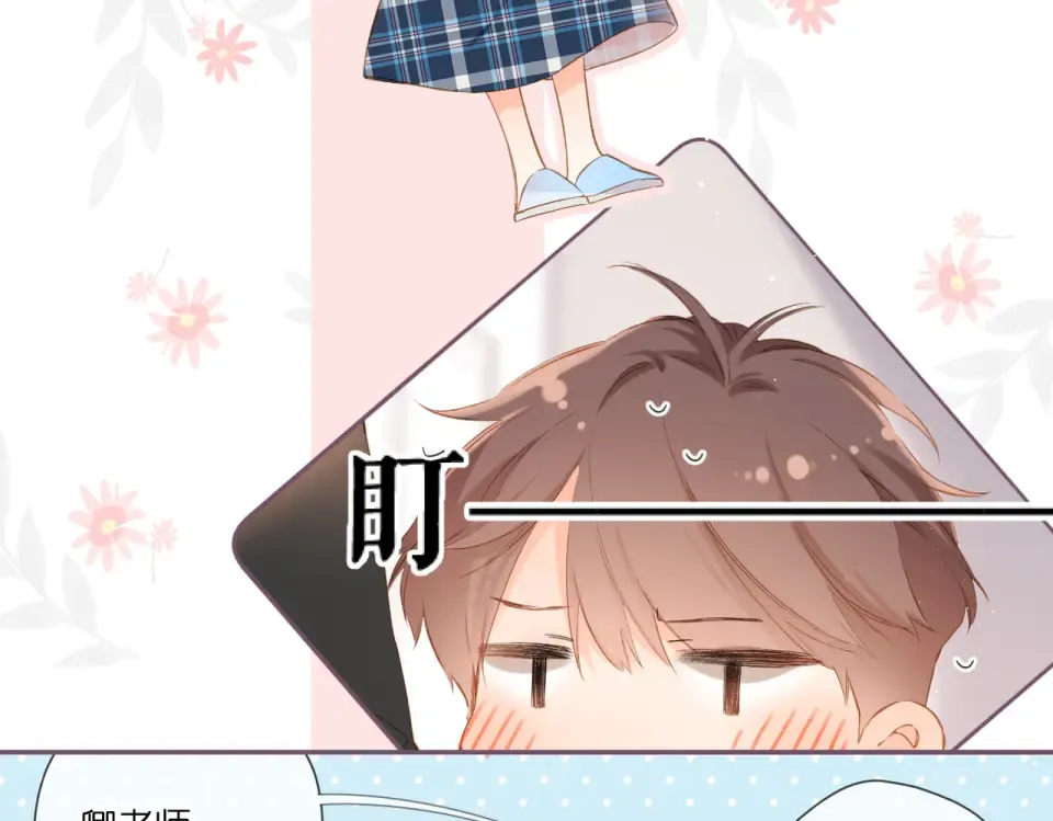 第93话 烦躁 第19页