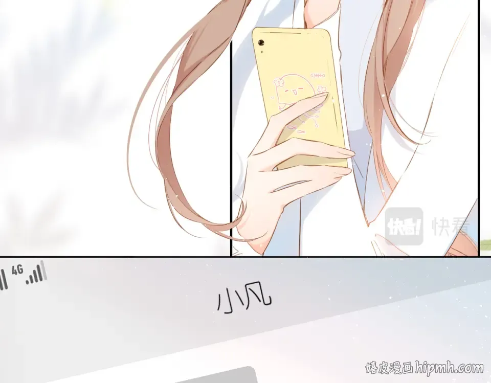 第93话 烦躁 第24页