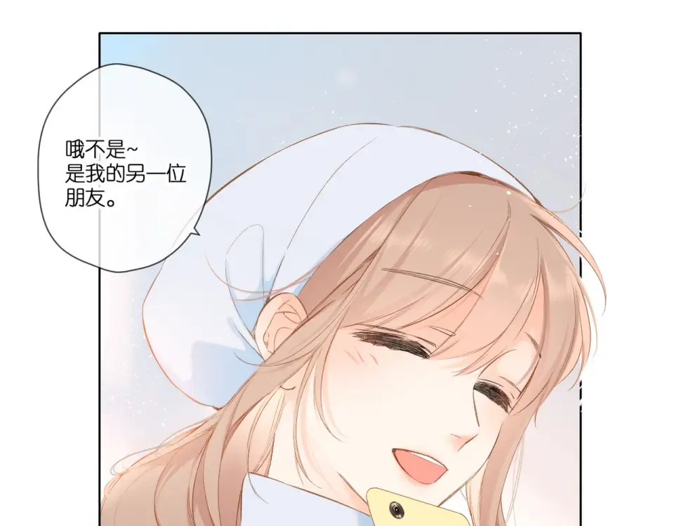 第93话 烦躁 第29页