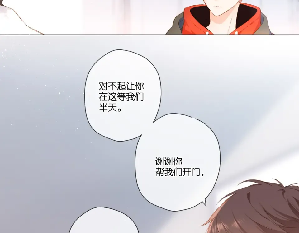 第93话 烦躁 第37页