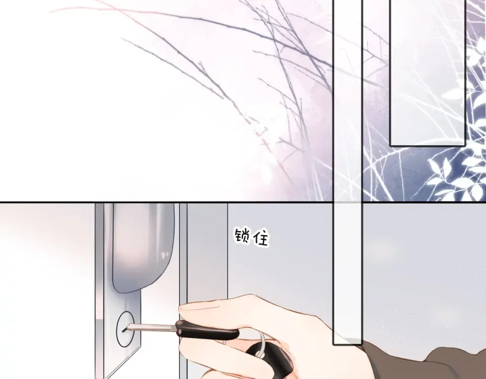 第93话 烦躁 第51页