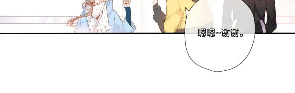 第93话 烦躁 第53页