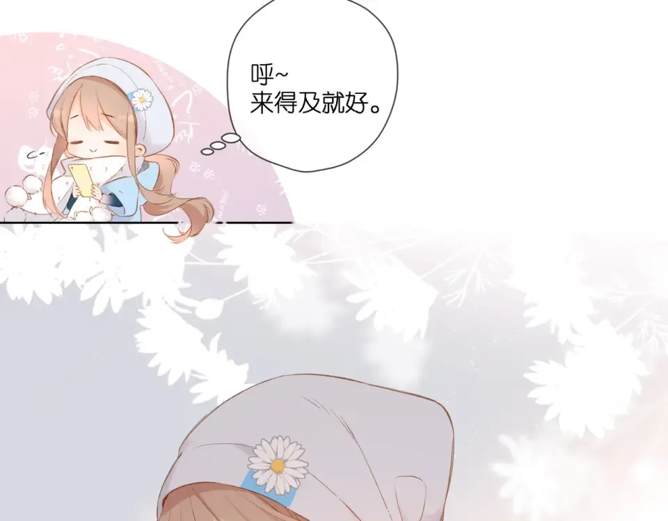 第93话 烦躁 第55页