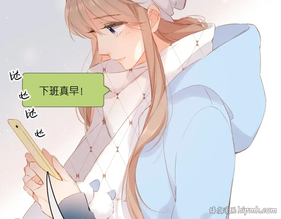 第93话 烦躁 第56页
