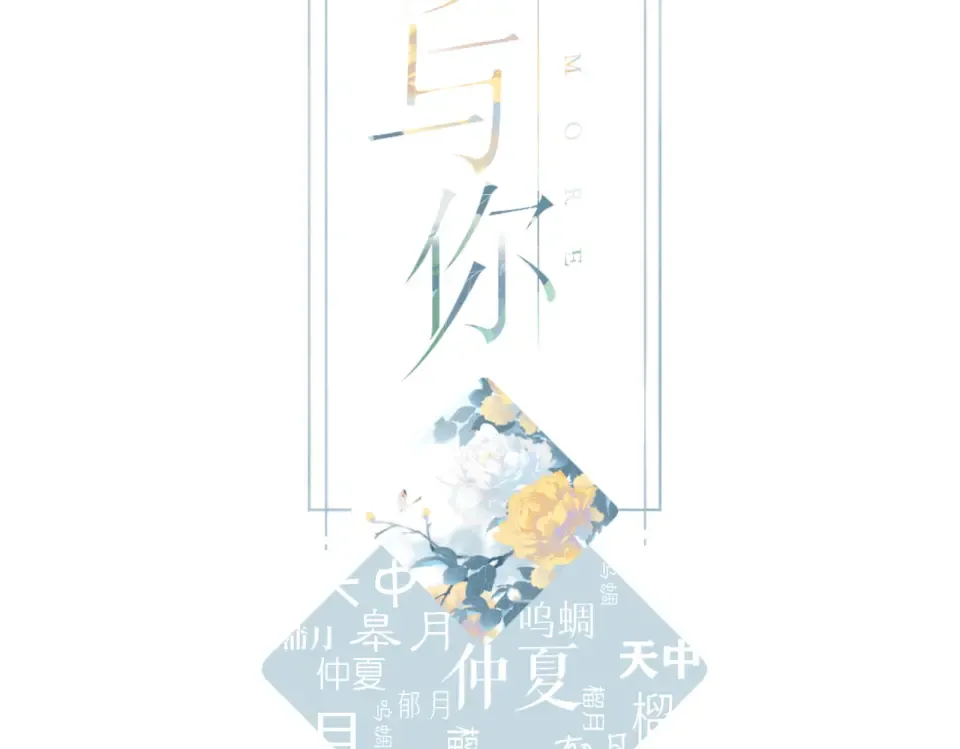 第94话 疑问 第2页